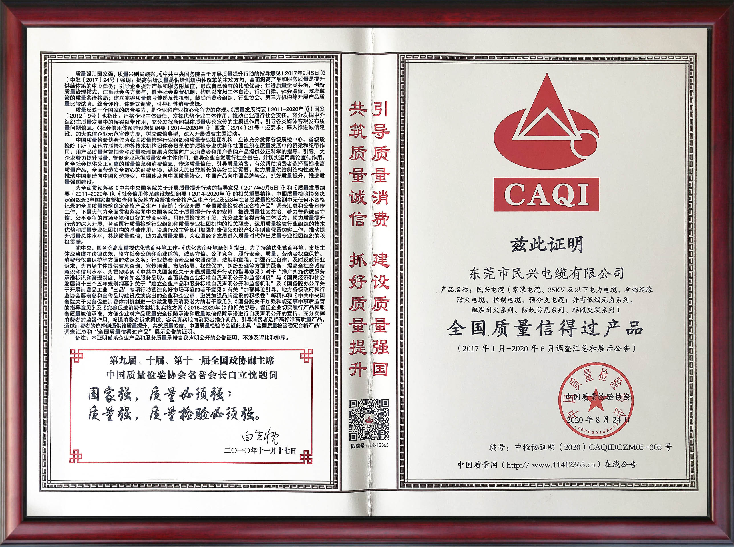  長達(dá)3年半的調(diào)查，換來了這個(gè)！