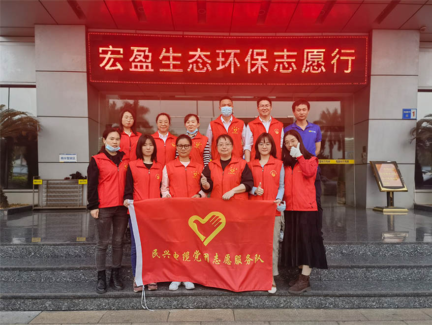 弘揚(yáng)志愿服務(wù)精神，倡導(dǎo)社會文明新風(fēng)