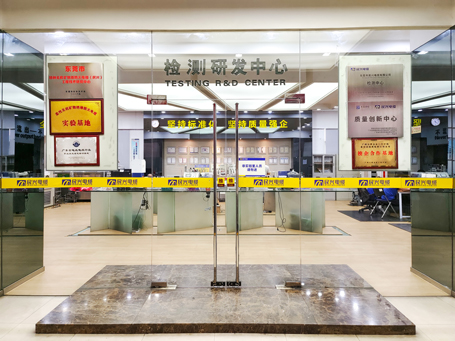 硬核！民興聯(lián)合東莞質(zhì)檢成立“質(zhì)量創(chuàng)新中心”！