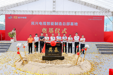 民興電纜開建智能制造總部基地，投產(chǎn)后年產(chǎn)能或可達(dá)150億！