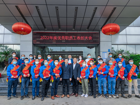 新征程，再出發(fā) | 民興電纜召開2022年度總結(jié)表彰大會