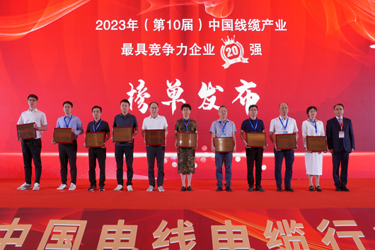民興排廣東前三、全國(guó)前列！中國(guó)最新電線(xiàn)電纜企業(yè)排行榜單出爐！