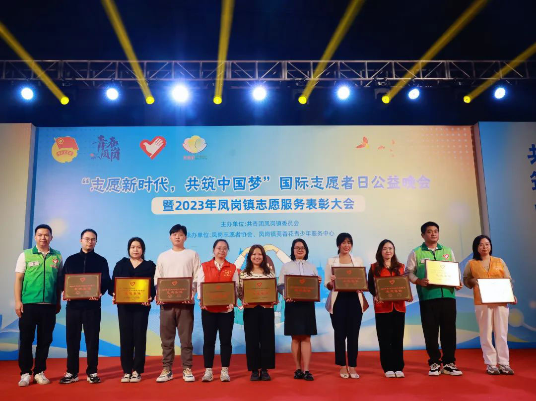 連續(xù)5年！民興電纜黨團(tuán)志愿服務(wù)隊(duì)榮膺“鳳崗鎮(zhèn)志愿服務(wù)先進(jìn)集體”稱號！