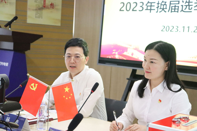 民興電纜黨支部召開(kāi)換屆選舉大會(huì)，總經(jīng)理?xiàng)顝┊?dāng)選為黨支部書(shū)記
