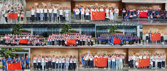 喜迎華誕，獻(xiàn)禮祖國(guó) | 民興電纜舉行慶祝新中國(guó)成立75周年主題系列活動(dòng)